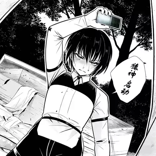 [ヤドクガエル (locon)]猿 神[古月个人汉化]