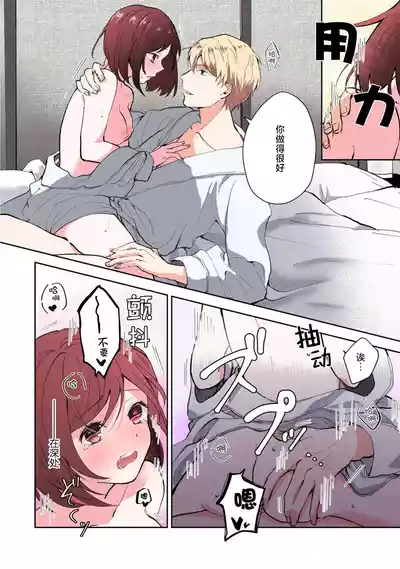 Page 147