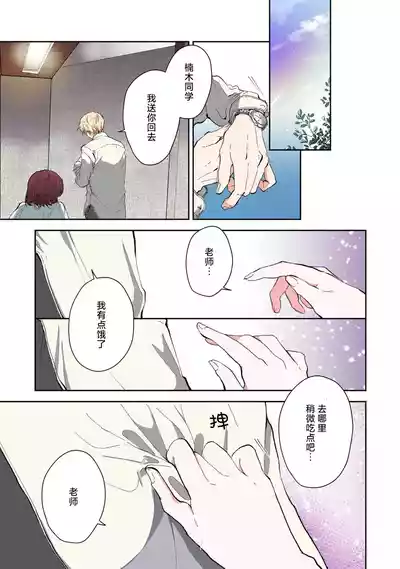 Page 150