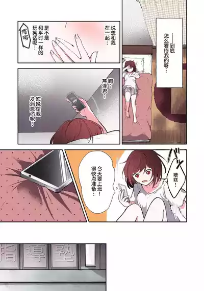 Page 154