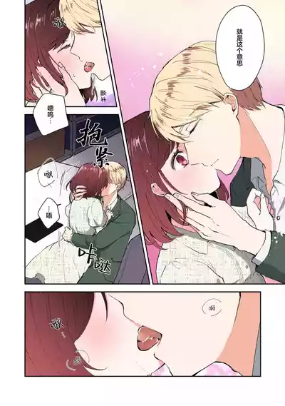 Page 187