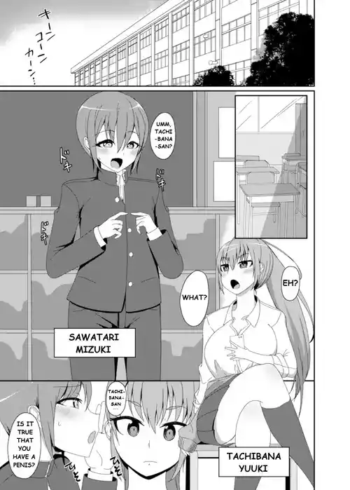 [Kamukamu! (Nmasse)] Classmate no Futanarikko | Yuuki And Mizuki [English] [Digital]