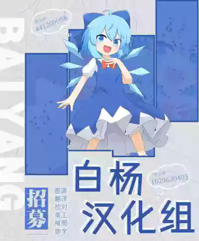 Page 32 of Senzoku Maid Taiken | 专属女仆体验!?