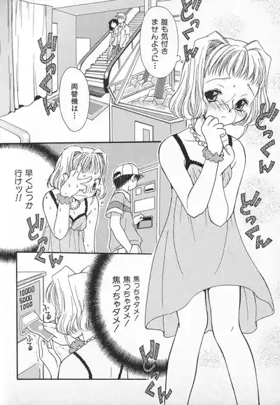 Page 175