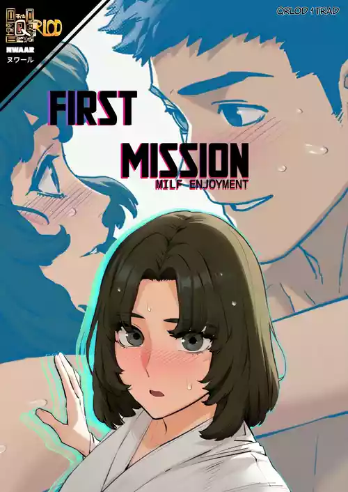 [NWAAR] First mission: milf enjoyment (From the Moby Dick series) [English]