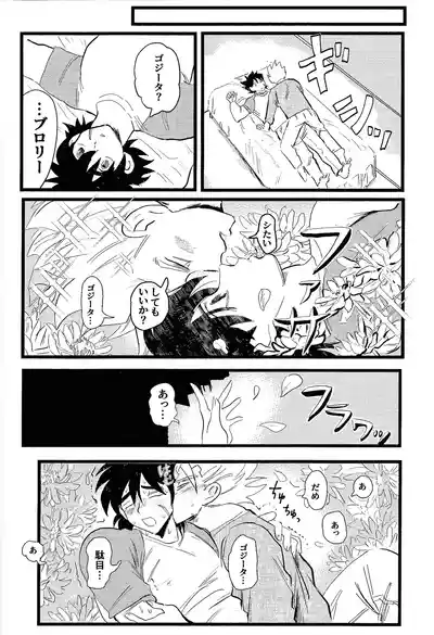Page 21 of home SWEET HOME．