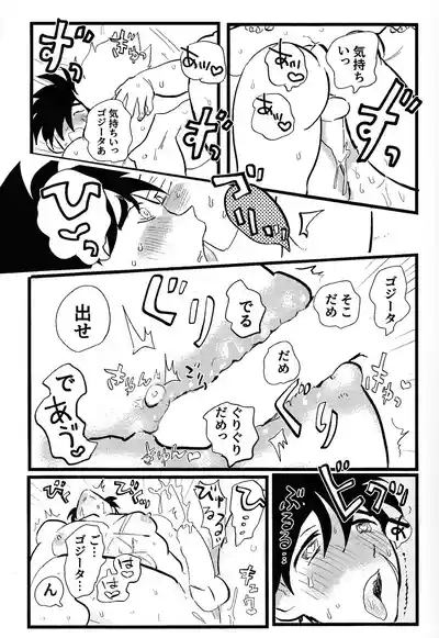 Page 24 of home SWEET HOME．