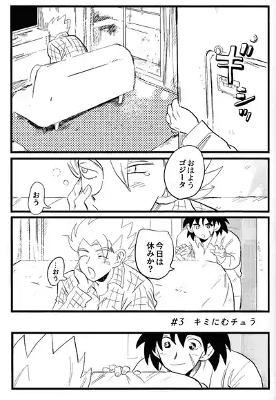 Page 34