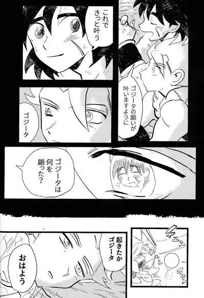 Page 47 of home SWEET HOME．