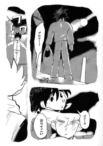 Page 4 of home SWEET HOME．