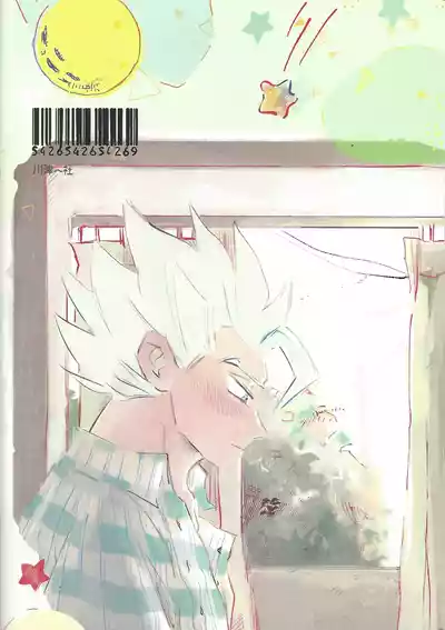 Page 50