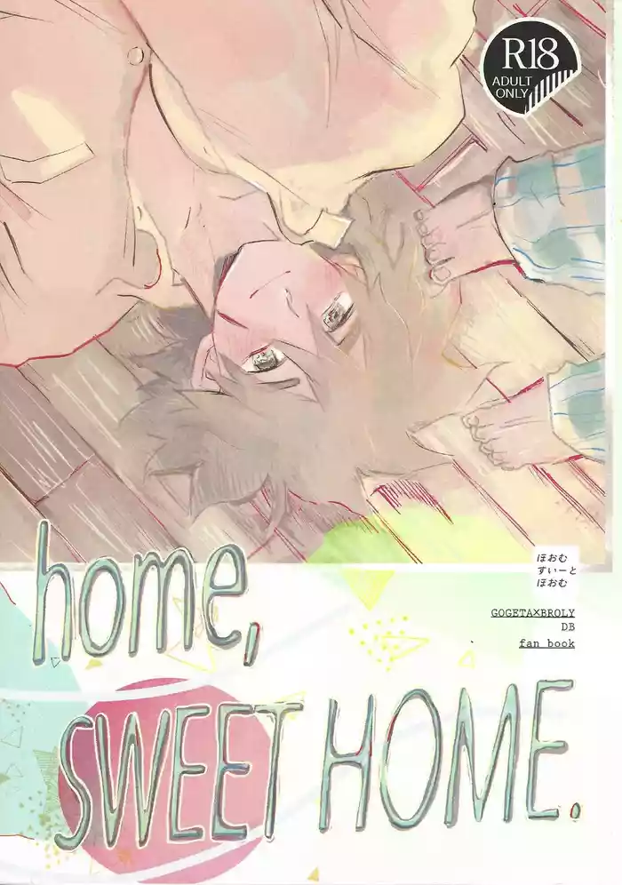 [Warappa (Kawatsu~)] home SWEET HOME． (Dragon Ball Super)