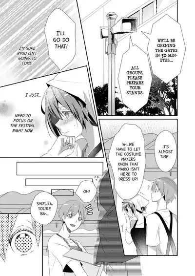 Page 175 of Skirt no Naka wa Kedamono Deshita | A Predator in a Skirt Vol.1-4