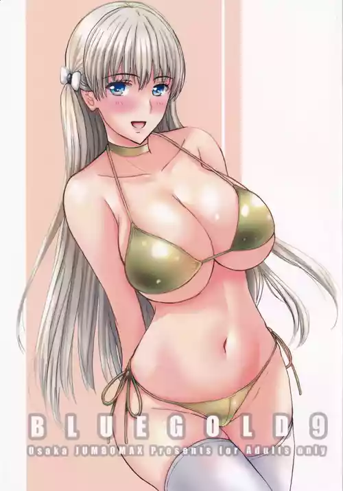 (C101) [JUMBOMAX (Ishihara Souka)] BLUE GOLD 9 (Reco Love)