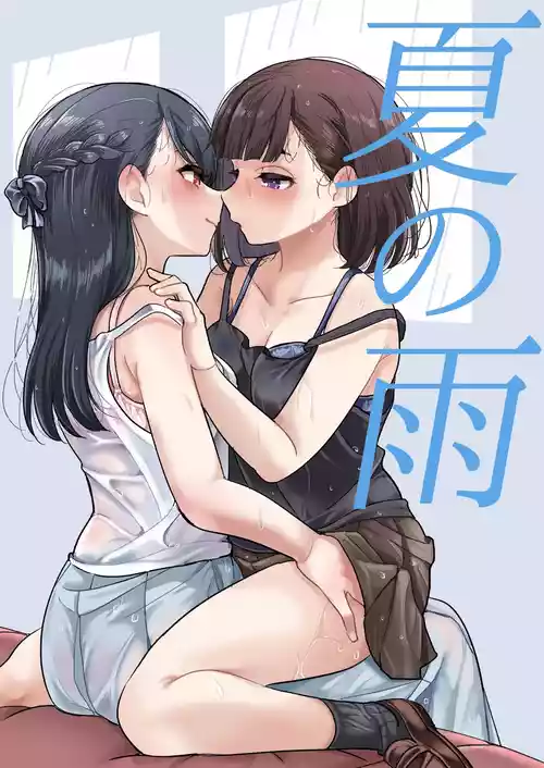 [Burakuradou (Takeshisu)] Natsu no Ame