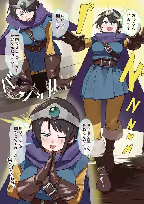 [Uzura Dobin] Yuusha sbr Manga (Oozora Subaru)