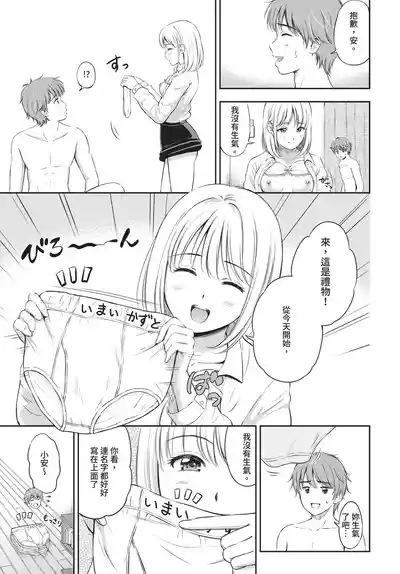Page 117
