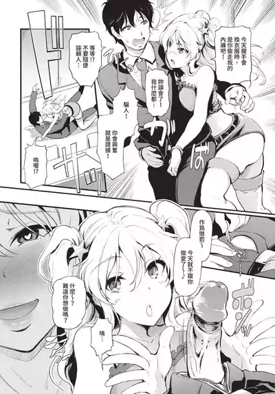 Page 186