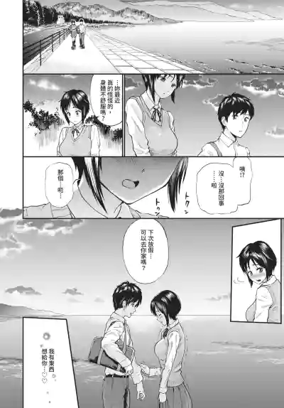 Page 212