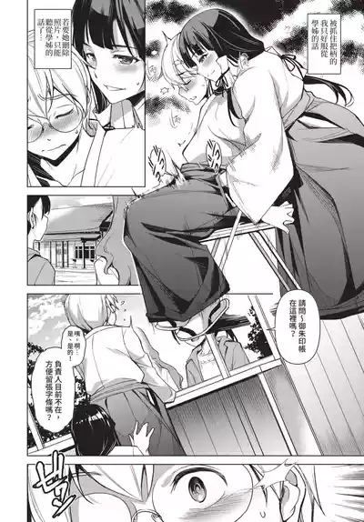 Page 232
