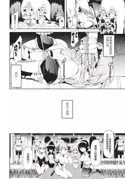 Page 256