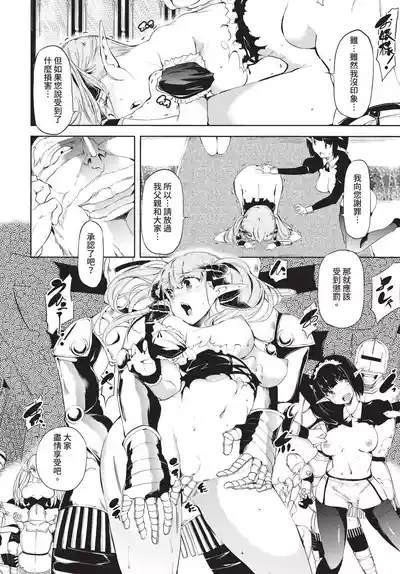 Page 258