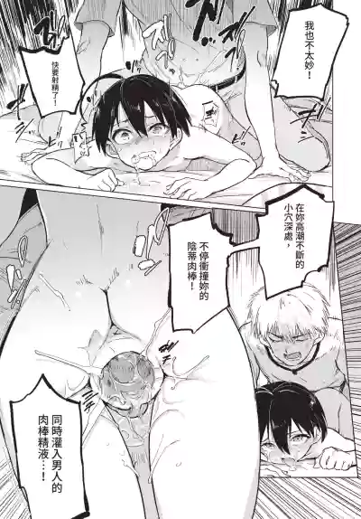 Page 289