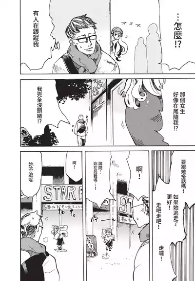 Page 294