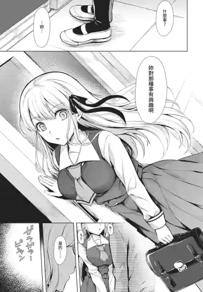 Page 333