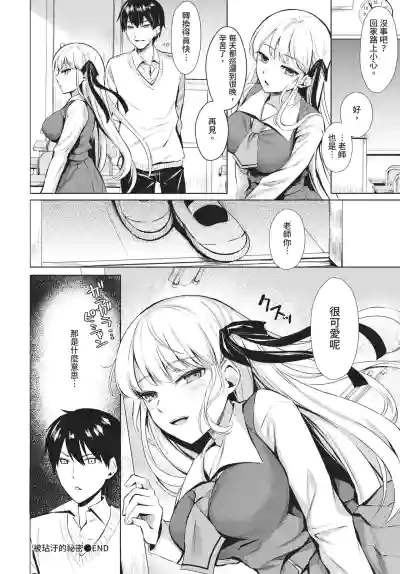 Page 348