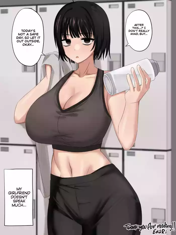 [EnaRi] Mukuchi Muhyoujou (?) Kanojo | My quiet, expressionless (?) girlfriend [English] [AKOTLs] [Digital]