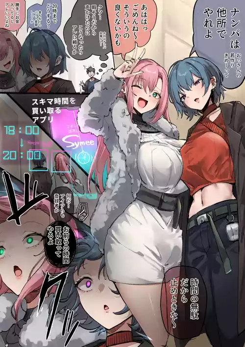 [R.S.I. (Rim)]【#258】Limited portrait opening on December 21 (Sunday)