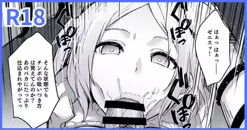 [Tokupyon] Mushoku Tensei IF Route: Zenith [Chinese]