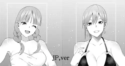 [ムロイ] 花嫁の人妻 (五等分の花嫁)