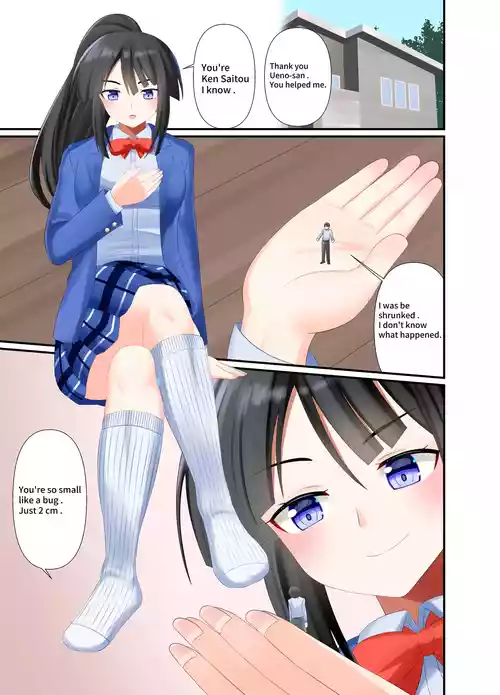 [Shivharu] Crushed under white knee-highs