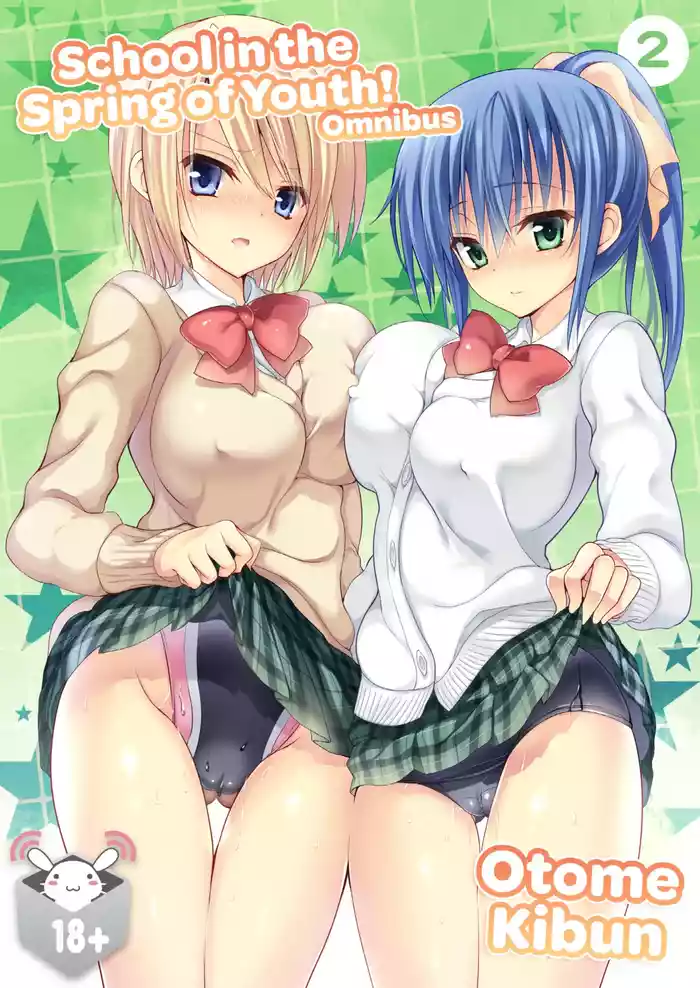 [Otomekibun (Sansyoku Amido.)] School in the Spring of Youth! Omnibus 2 [English] [Decensored] [Digital]
