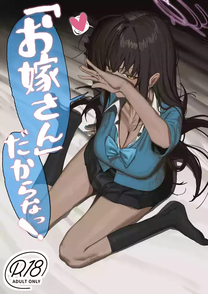 "Oyome-san" dakara na!