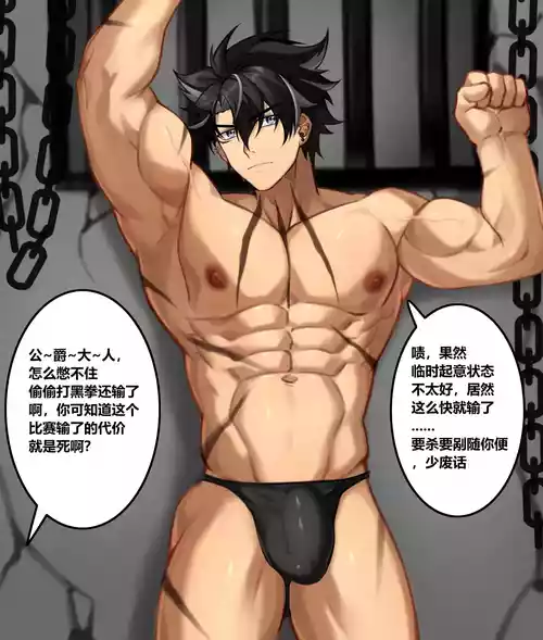 [Kakira-18Gver]  R18G 重口，内含血腥内容，谨慎进入