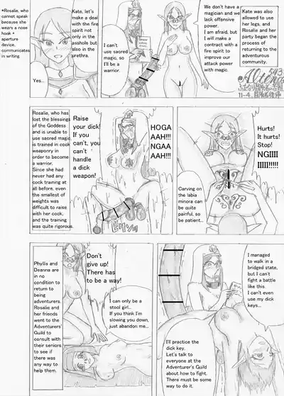 Page 387