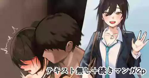 [Hourai] Sakuya-san (THE iDOLM@STER: Shiny Colors)