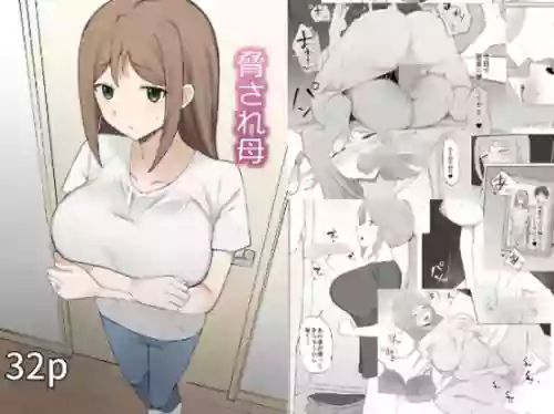 [Muripoyo] Odosare Haha [Chinese] [老w个人汉化]