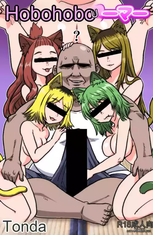 Nekoneko Dreamer