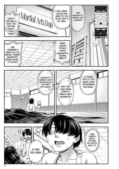 Page 4 of Yareba Yaru Hodo Suki ni Naru | The More We Fuck The More I Fall for You Ch.1-2