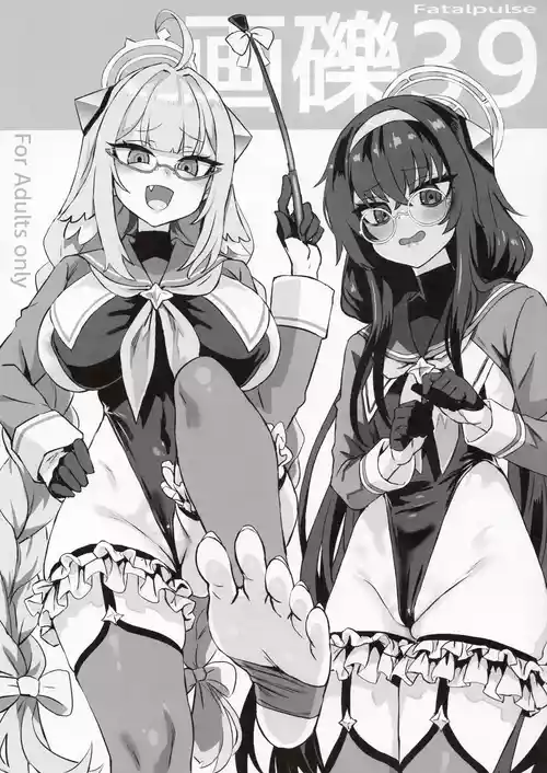 (C107) [Fatalpulse (Asanagi)] Gareki 39 (Various)