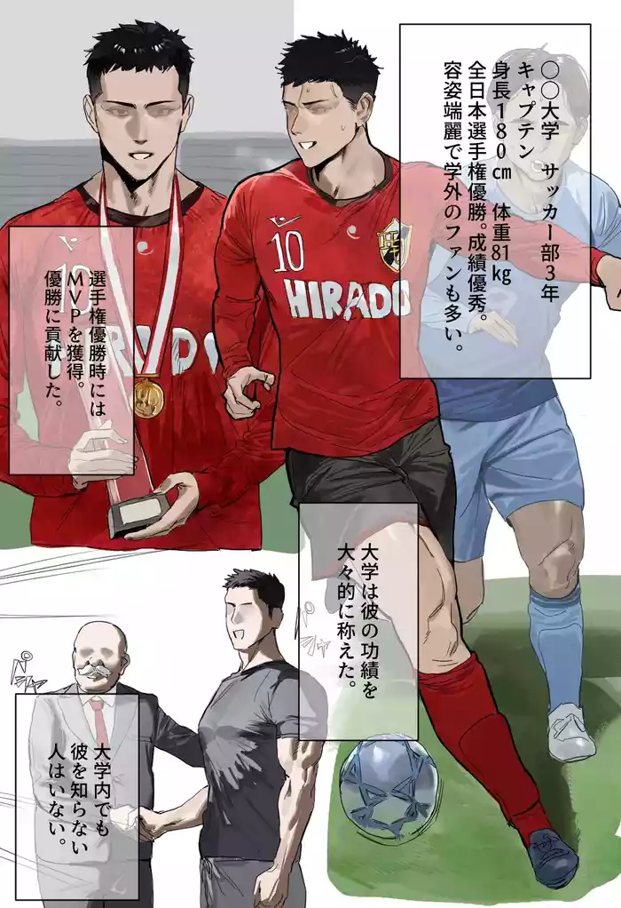 Volleyball no Futari