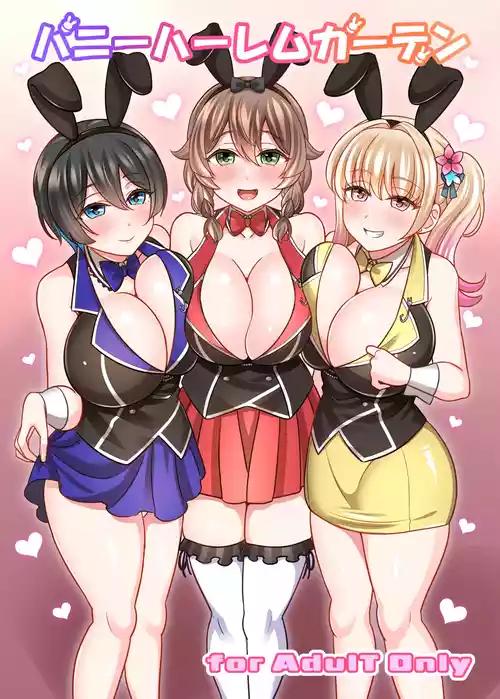 [Mabo Udon Teishoku (Yakisobapantarou, Negitoroko)] Bunny Harem Garden (Bunny Garden) [Digital]