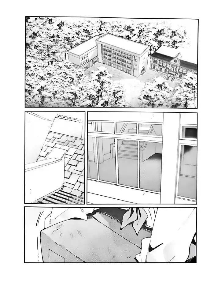 Fukoku - Conspiracy vol. 0