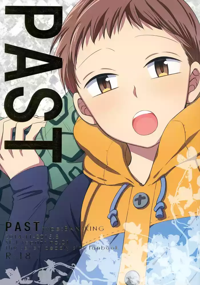 (C90) [SF-L (Hikari)] PAST type:BAN*KING (Nanatsu no Taizai)