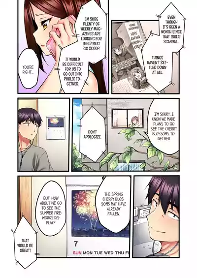Page 175 of Uta no Onee-san Datte H Shitai ~Konnakao, TV no Mae Minna ni wa Miserarenai yo... | Even an Innocent TV Show Singer Needs Sex Vol. 1-4