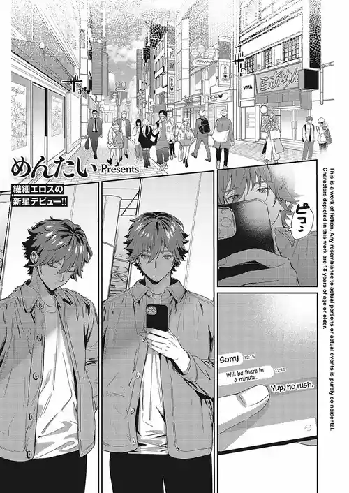 [Mentai] Spring Ephemeral (Comic Exe 48) [English] [ConTL] [Digital]